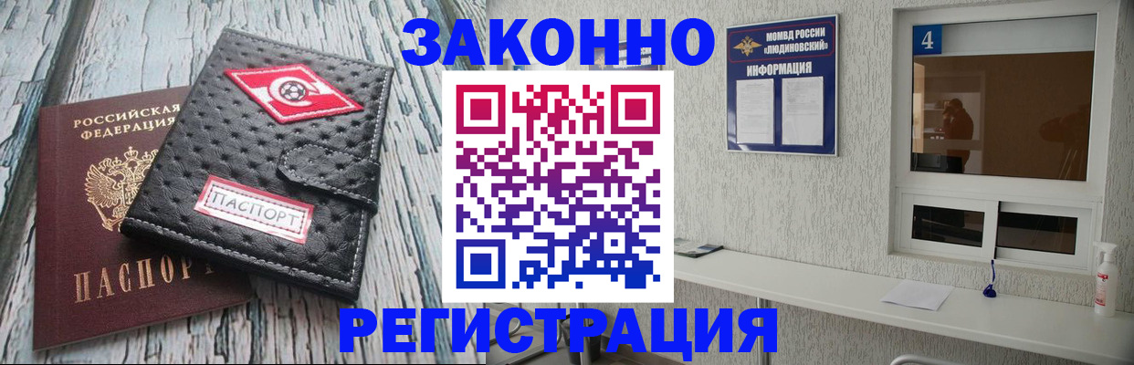временная регистрация 2025 в Каменск-Уральске